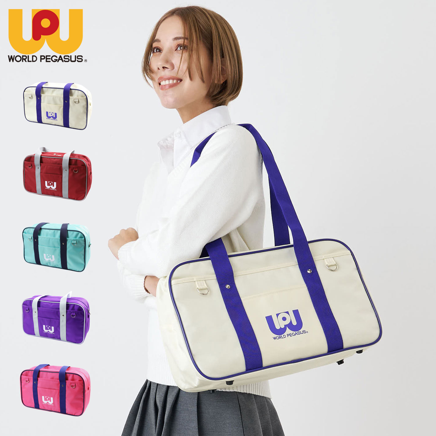 Qoo10] WORLD PEGASUS スクールバック ボストンバッグ ワッペ : バッグ