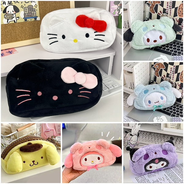 Qoo10] 【韓国大人気】 キティちゃん 化粧ポーチ