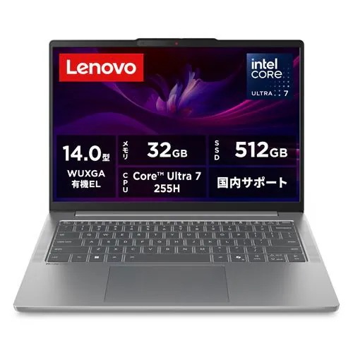 Lenovo ノートPC IdeaPad Slim 5i 83NC0006JP[14型 WUXGA Core Ultra 7 32GB 512GB Windows 11 Office H&B ルナグレ