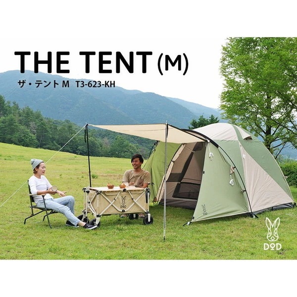 DOD テント ザテントM T3-623-KH dod アウトドア キャンプ ドームテント ポリエステル 26,492円