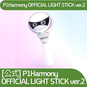 p1harmony ペンライト