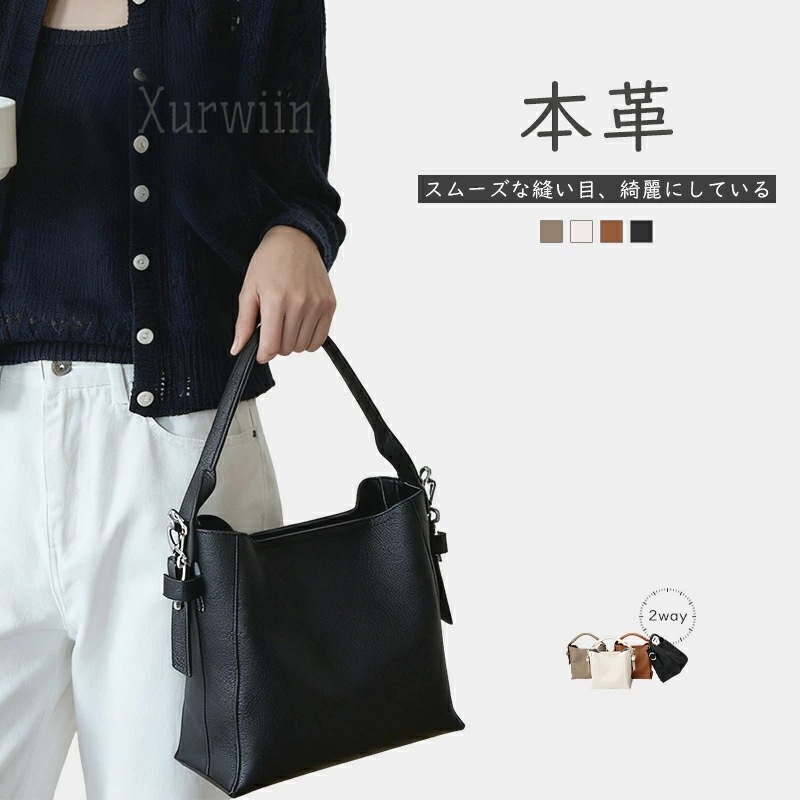 ハンドバッグ 本革 レディース 斜め掛け 軽量 2way ハンドバッグ レディース バッグ バッグインバッグ キューブバッグ 本革 セレモニーバッグ 通勤 キューブ バ