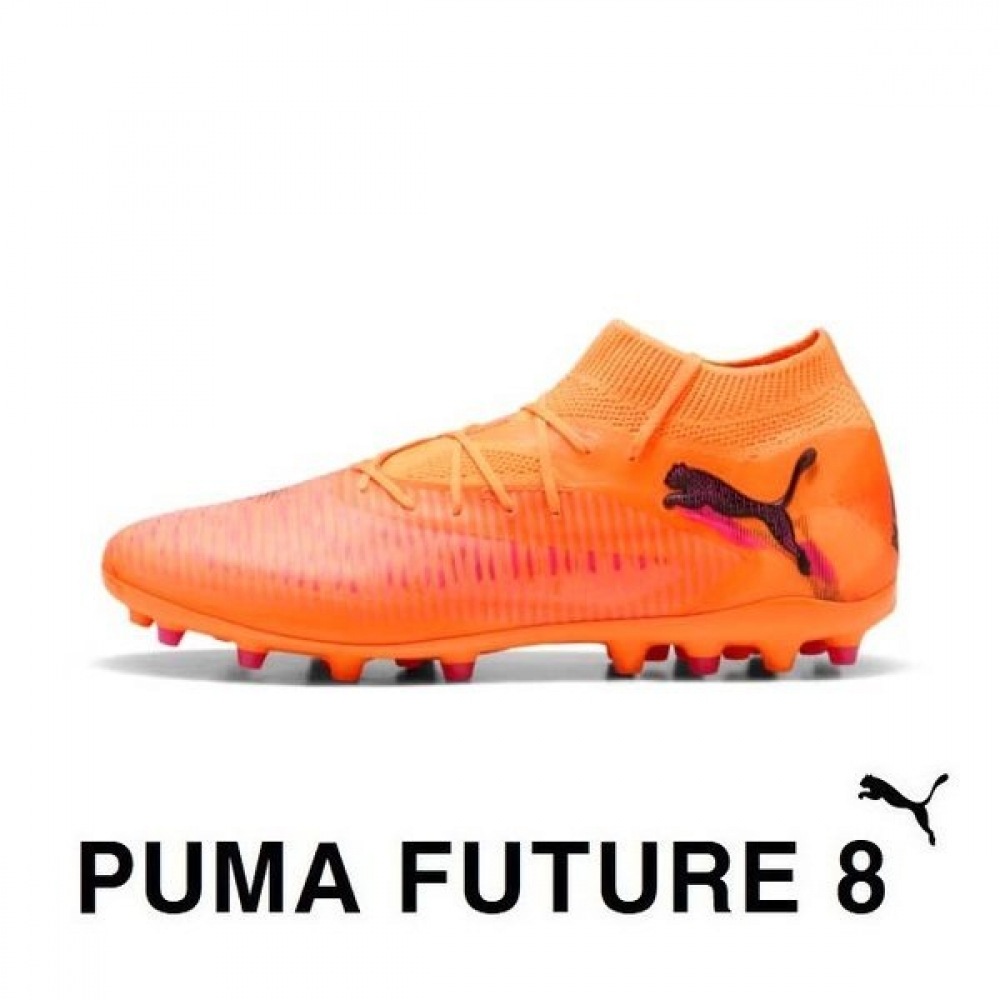 プーマ FUTURE 8 PRO MG サッカーシューズ