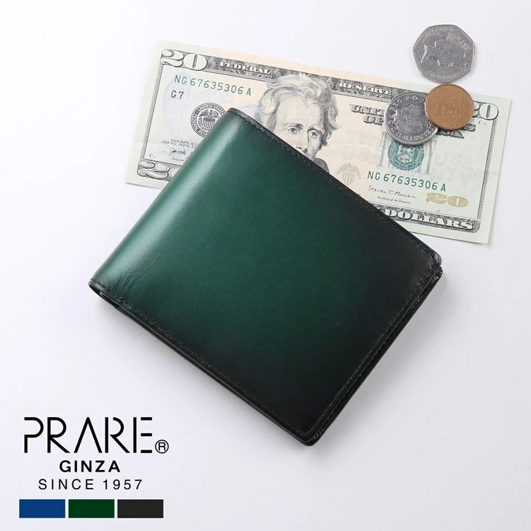 PRAIRIE プレリー 牛革 グラデーション 二つ折り 財布 折り財布 レディース 日本製 本革 レザー 折り財布 小銭入れ付き ブルー グリーン ブラック シャドー加工 シンプル 可愛い お洒落