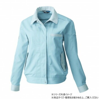 桑和 4224 レディース長袖ブルゾン Sサイズ パウダB（204）