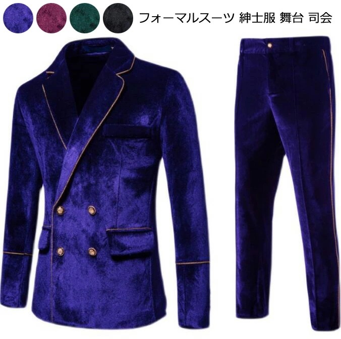 ダブルスーツ 2点セット ジャケット+パンツ メンズスーツ 紳士服 上下セット 披露宴 二次会 パーティースーツ 忘年会 スーツセット 司会 舞台 韓国風 結婚式スーツ スーツ ビジネススーツ スリム