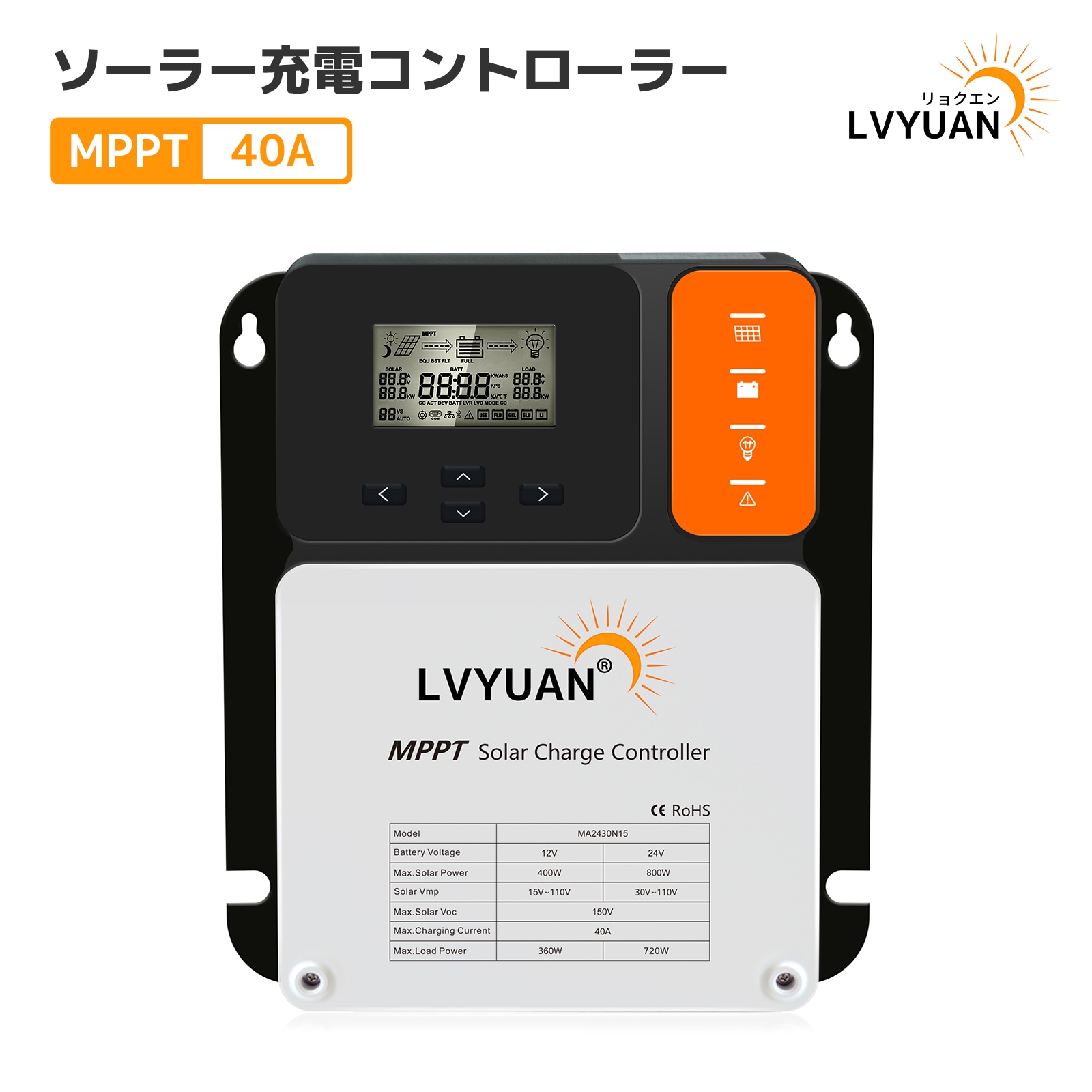 MPPT 40Aソーラー充電コントローラー 最大入力1040w 最大電力点追従型(MPPT) 12V 24V 自動 最大PV 150V入力 ソーラー充放電 太陽光発電用 温度センサー付き