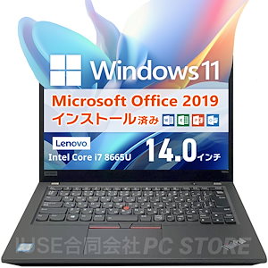 Lenovo ノートパソコン Windows11インストールしました。 つまらなく