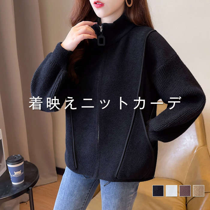 カーディガン 秋 レディース コート アウター 羽織 前開き スウェット ゆったり 体型カバー トレーナー ノーカラー 長袖 きれいめ おしゃれ かわいい 大人 お出かけ 暖かい 大きいサイズ グレー