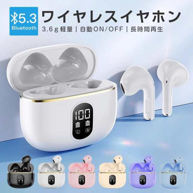ワイヤレスイヤホン Bluetooth5.3 イヤホン iphone15 ブルートゥース 軽量 小型 片耳 両耳 残量表示 ios android 防水 高音質 左右分離 ヘッドホン 最新型19