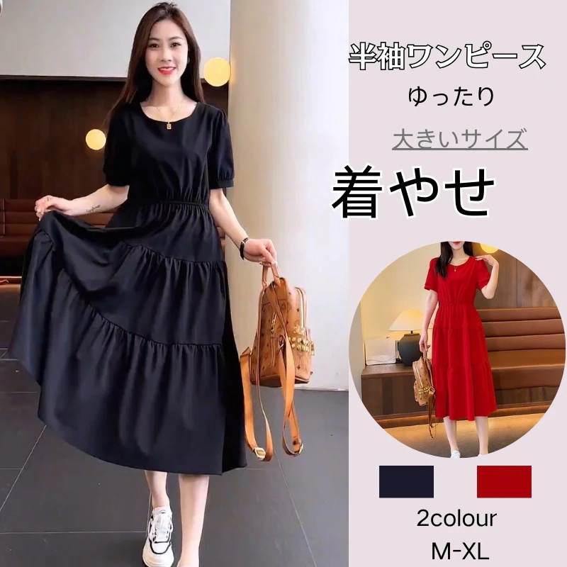 韓国 ワンピース レディース 無地 可愛い 気質 お洒落 カジュアル ドレス ロングワンピース カーディガン 韓国 ワンピース 大きいサイズ 膝を超える 体型カバー 韓国 愛されドッキン