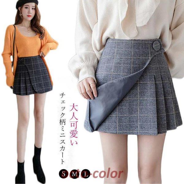 チェック柄 ミニスカート レディース ハイウエスト ボ 膝上丈 インナーパンツ付き 秋冬