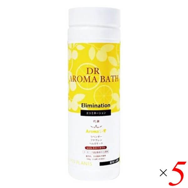 ハイパープランツ DRアロマバス エリミネーション 500g 5個セット HNB006