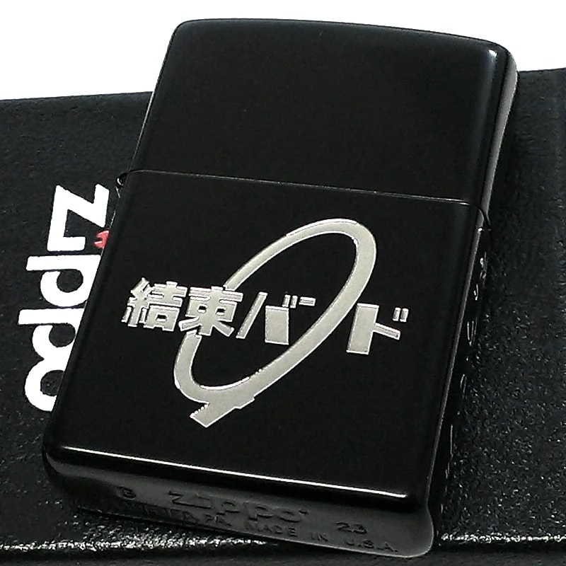 ZIPPO アニメ ぼっちざろっく！ライター ジッポ マットブラック かわいい 艶消し ぼざろ シルバー 結束バンド 黒銀 キャラクター かっこいい レディース メンズ ギフト プレゼント