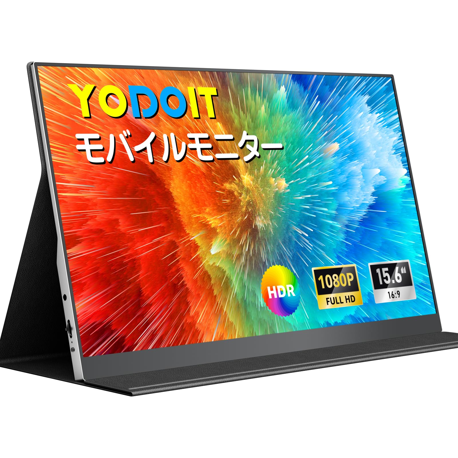 Yodoit モバイルモニター モバイルディスプレイ ポータブルモニター 軽量 VESA 15.6インチ 1080P FHD Tpye-C/mini HDMI カバー付属 スピーカー内蔵 Switch