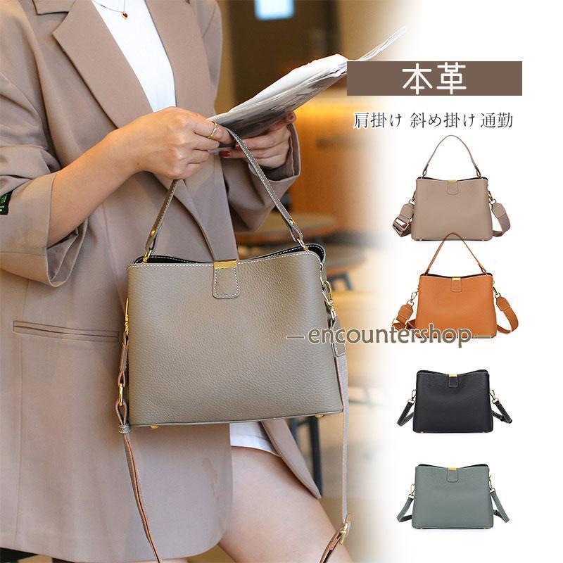 おしゃれ レディース 通勤バッグ ファッション 通学 レザー 柔らかい 大容量 ビジネス トートバッグ 肩掛け きれいめ ハンドバッグ 手提げ