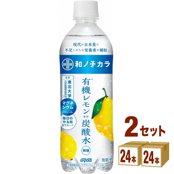 ダイドー 和ノチカラ 有機レモン 使用 炭酸水 500ml 2ケース (48本) 飲料