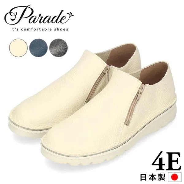 コンフォートシューズ レディース 超軽量 厚底 スリッポン カジュアルスニーカー 幅広 4E 革靴 7301 Parade 履きやすい 痛くない 軽い 伸びる 外反母趾 靴