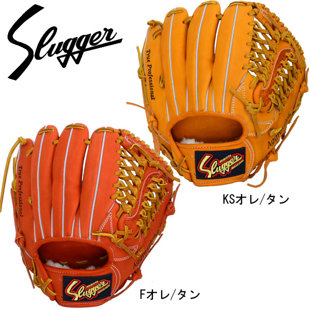 軟式グローブ 内野手用 【SLUGGER】クボタスラッガー 軟式グラブ 20FW（KSN-M00）