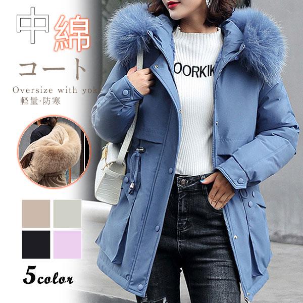 作トレンド中綿コートレディースロング丈アウター中綿ジャケットコート厚フード付き中綿入り防寒軽量冬暖かい防風大きいサイズ 5,018円