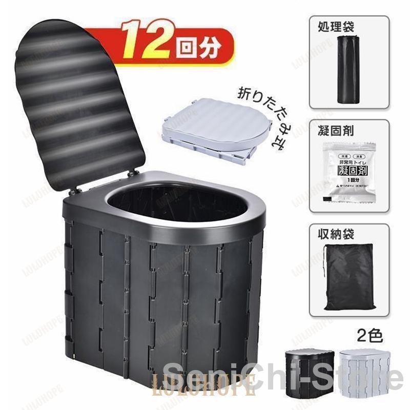（防災用品 今買って最も優待的です）簡易トイレ 折りたたみ式 防災 用 車載用 防災 非常用 災害用 ポータブル キャンプ 渋滞 軽量 折畳み式 携帯トイレ ny 2つ買うともっとお得になります
