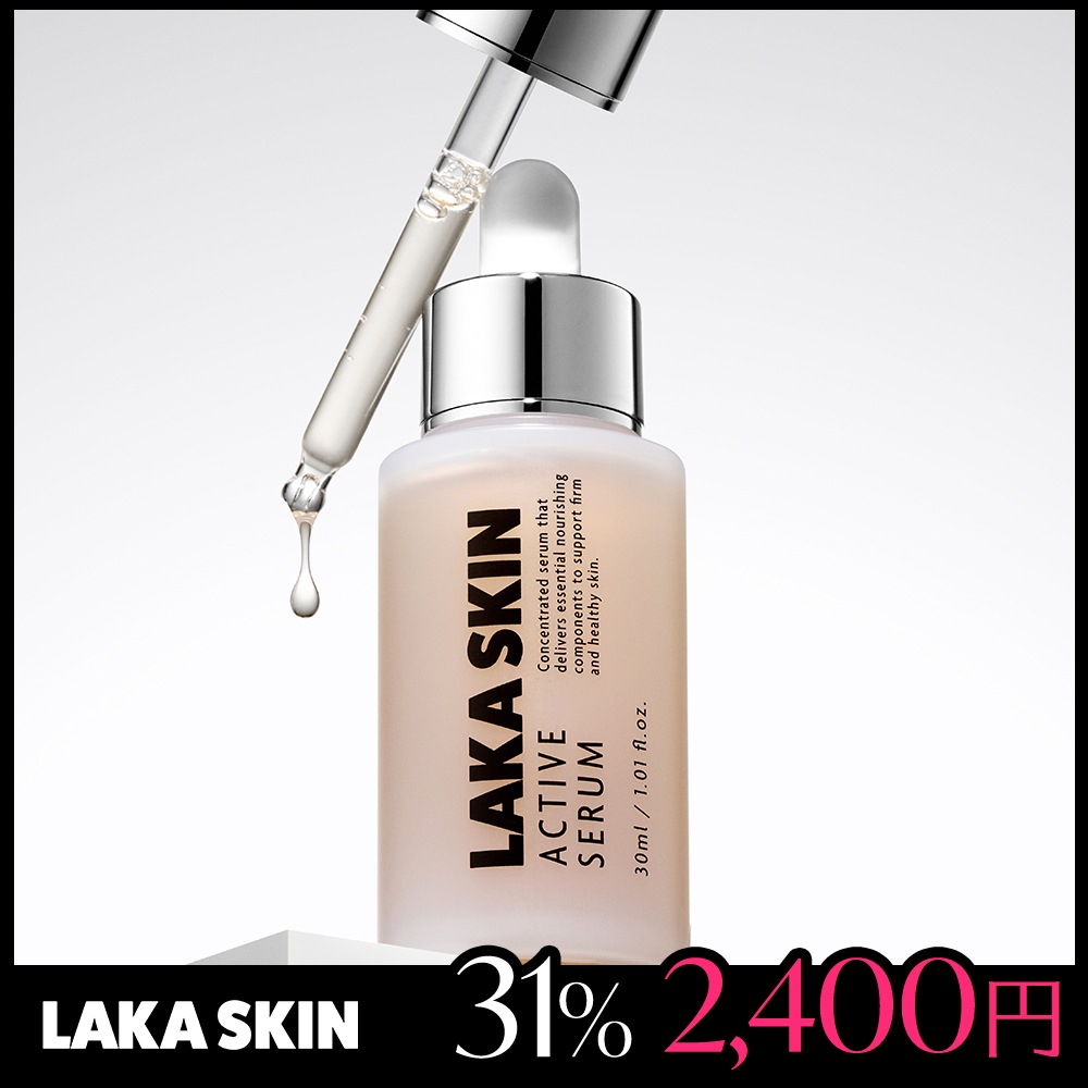 Qoo10] Laka アクティブセラム 30ml : スキンケア