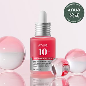 ダークスポットセラム (ナイアシンアミド10%, トラネキサム酸 4%) 30ml
