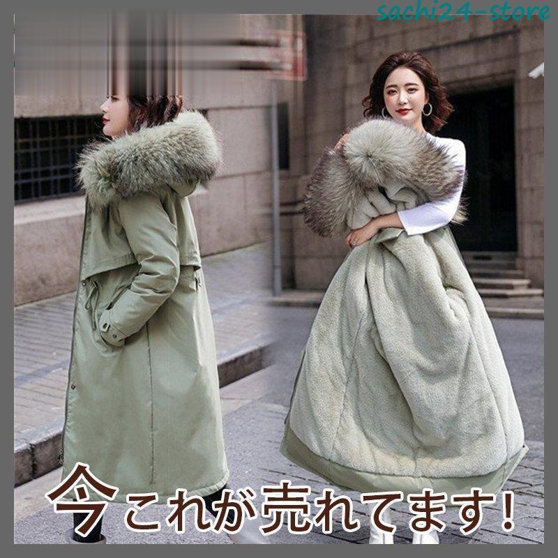 ダウン ロング 中綿 ファー ジャケット レディース 裏起毛 フード付き
