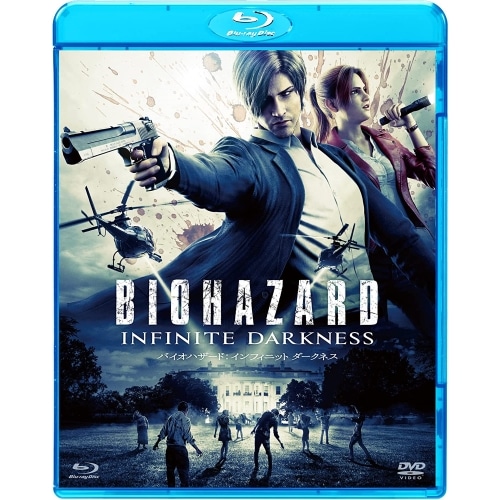 バイオハザード:インフィニット ダークネス ブルーレイ&DVDセット (Blu-ray) BJBO-81717