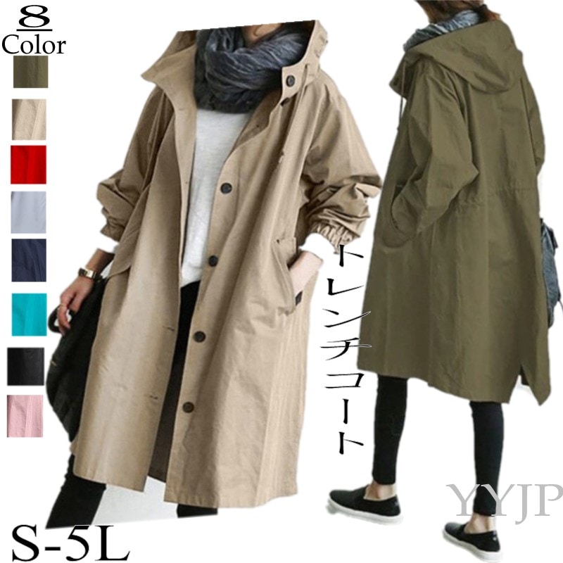 トレンチコート レディース アウター 7色 パーカー 大きいサイズ 羽織り フード付き ファスナー ジップアップ 春秋 韓国ファッション モッズコート