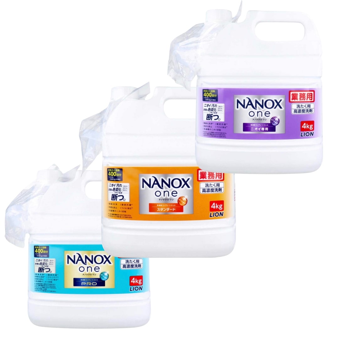 【超特大 4kg×3本セット】NANOX one PRO／スタンダード／ニオイ専用 各1本 計12kg 業務用洗濯洗剤 洗浄・消臭・抗菌の最強組合せ！