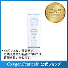 オキシジェンシューティカルズ　HAジェル4個セット オキシジェンシューティカルズ HAジェル4個セット