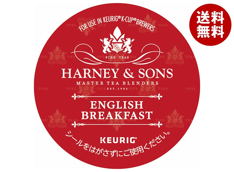 ユニカフェ キューリグ専用カートリッジ K-Cupパック HARNEY & SONS イングリッシュ・ブレックファースト 12P×8箱入