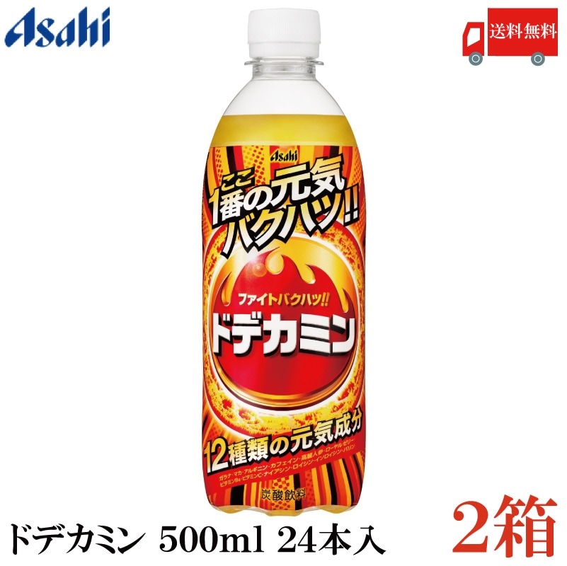 ドデカミン 500ml 48本 (24本入 2ケース)