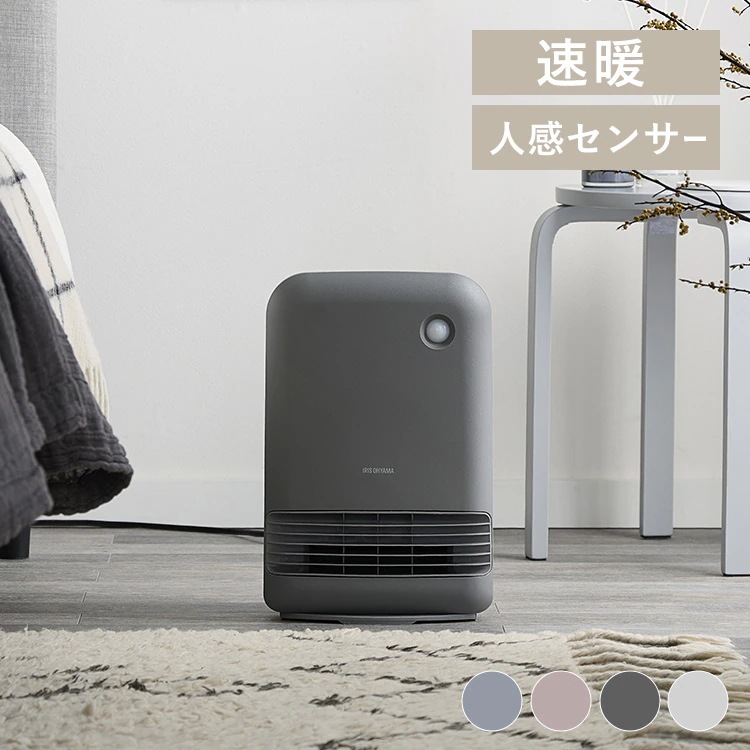 大風量セラミックファンヒーター ACH-M12A-W 新生活