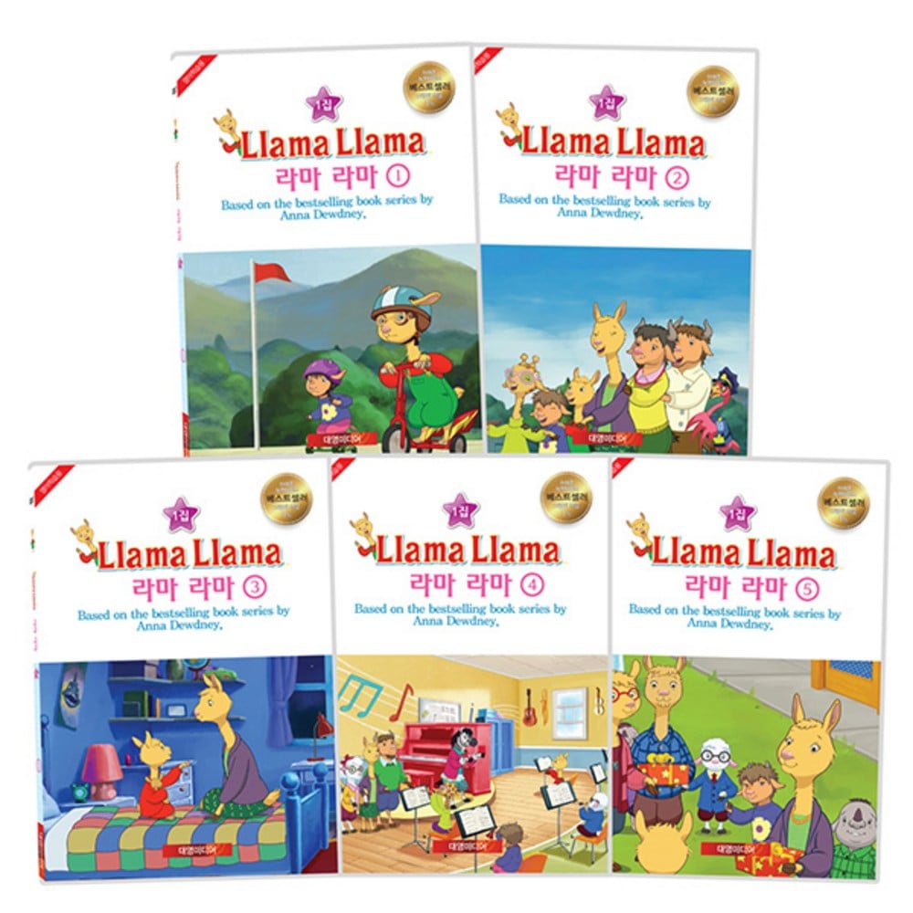ラマラマ1集DVD5種+CD5種+英韓台本