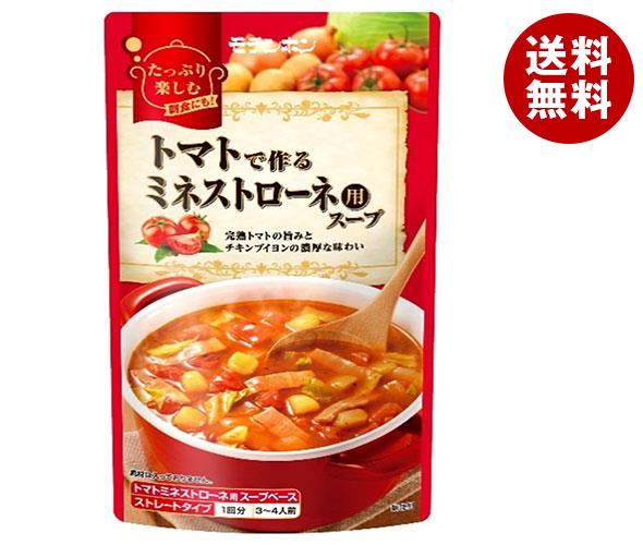 モランボン トマトで作るミネストローネ用スープ 750g＊10袋入＊(2ケース)