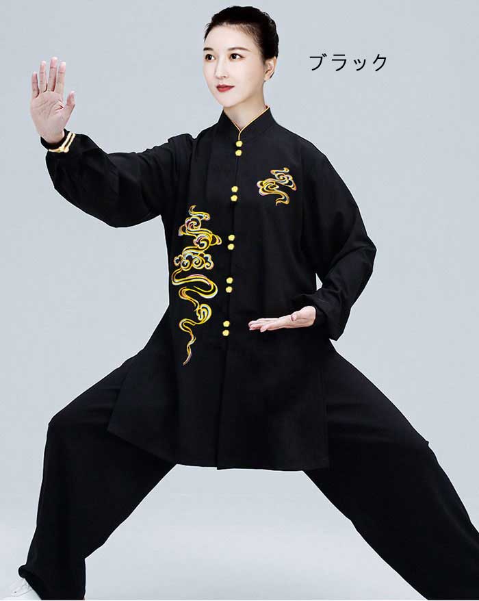 太拳服 太拳 服 セット 長袖 長ズボン 刺繍 太拳ウェア カンフー 太拳服 ２点セット スポーツ用品 練習着 表演服 表演 武術 拳法 演武 気功 朝練 団体服 舞台衣装 刺繍 花柄 男女兼