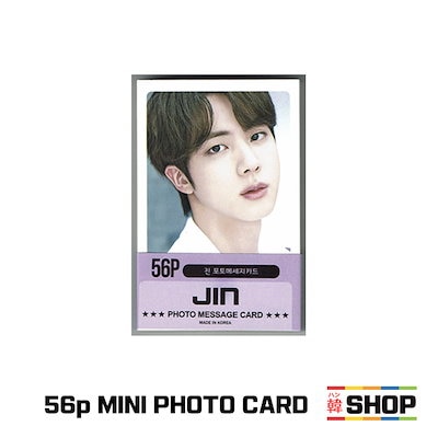 BTS JIN 防弾少年団 ソクジン ミニポストカード56枚入...のサムネイル