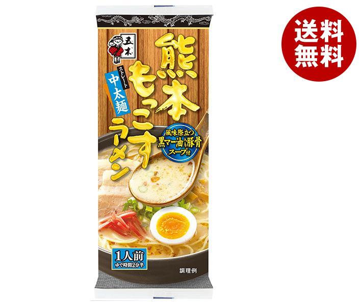 五木食品 熊本もっこすラーメン 123g＊20個入＊(2ケース)