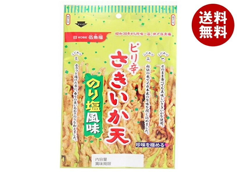 伍魚福 ピリ辛さきいか天 のり塩風味 70g＊5袋入＊(2ケース)