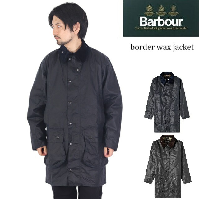 BARBOUR バブアー border wax jacket ジャケット メンズ オイルドジャケット ロング MWX0008 アウター 撥水 防水オイル ジップアップ 紳士ジャケット MADE I