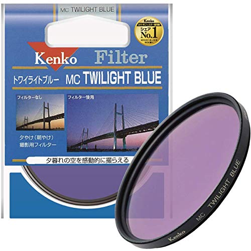 サイズ：77mm Kenko レンズフィルター MC トワイライトブルー 77mm 色彩強調用 37
