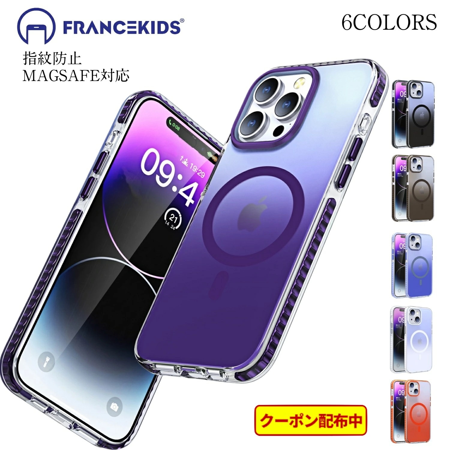 【半額クーポン】iphone16 ケース iphone16Pro 16plus 16promax iPhone15pro ケース 15 ケース 15plus ケース 15promax iPhone13 4,890円