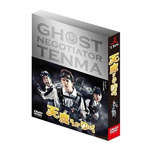 天魔さんがゆく DVD-BOX ／ 堂本剛 (DVD) ANSB-56295