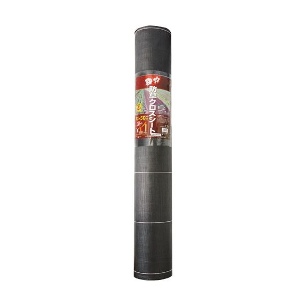 日本マタイ 強力防草クロスシート 黒 1x50m HC10584 1巻
