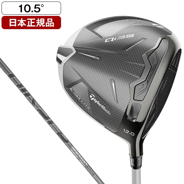 日本正規品 Qi35 MAX LITE ドライバー 2025年モデル Fujikura AIR SPEEDER TM-Rフレックス 10.5