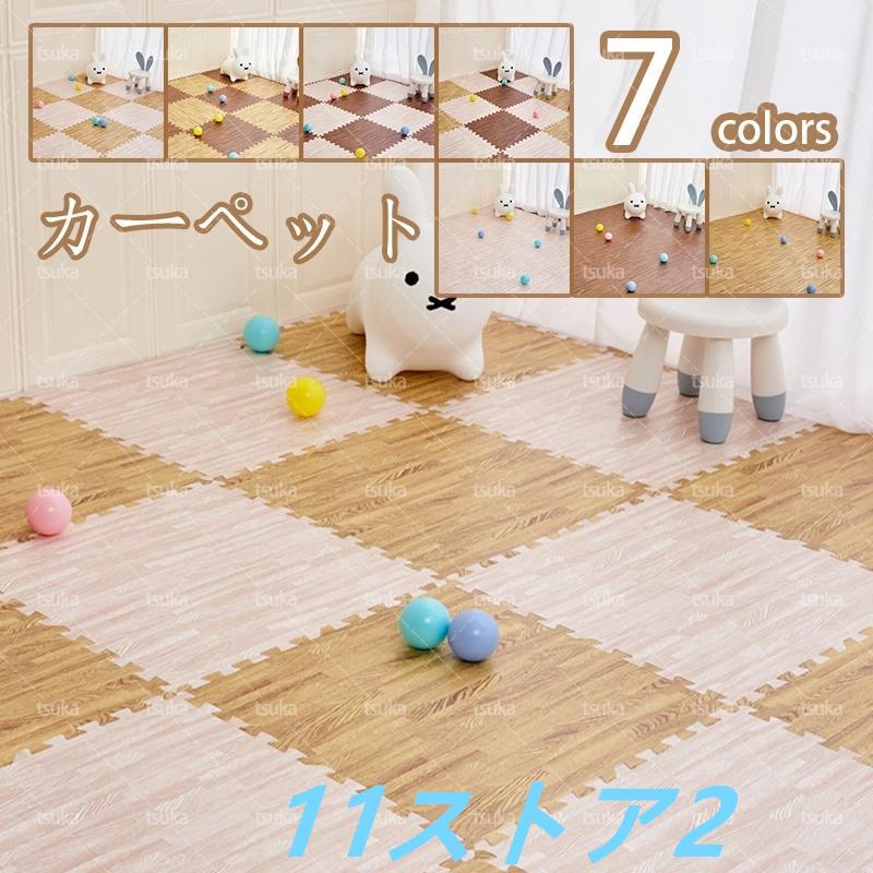【短納期】サイドパーツ付 単色対応 床暖房対応 ジョイントマット シックハウス対策7物質を検査 大判 60cm 0cm 6畳 5畳 4畳 マット 赤ちゃん ベビー プレイマット