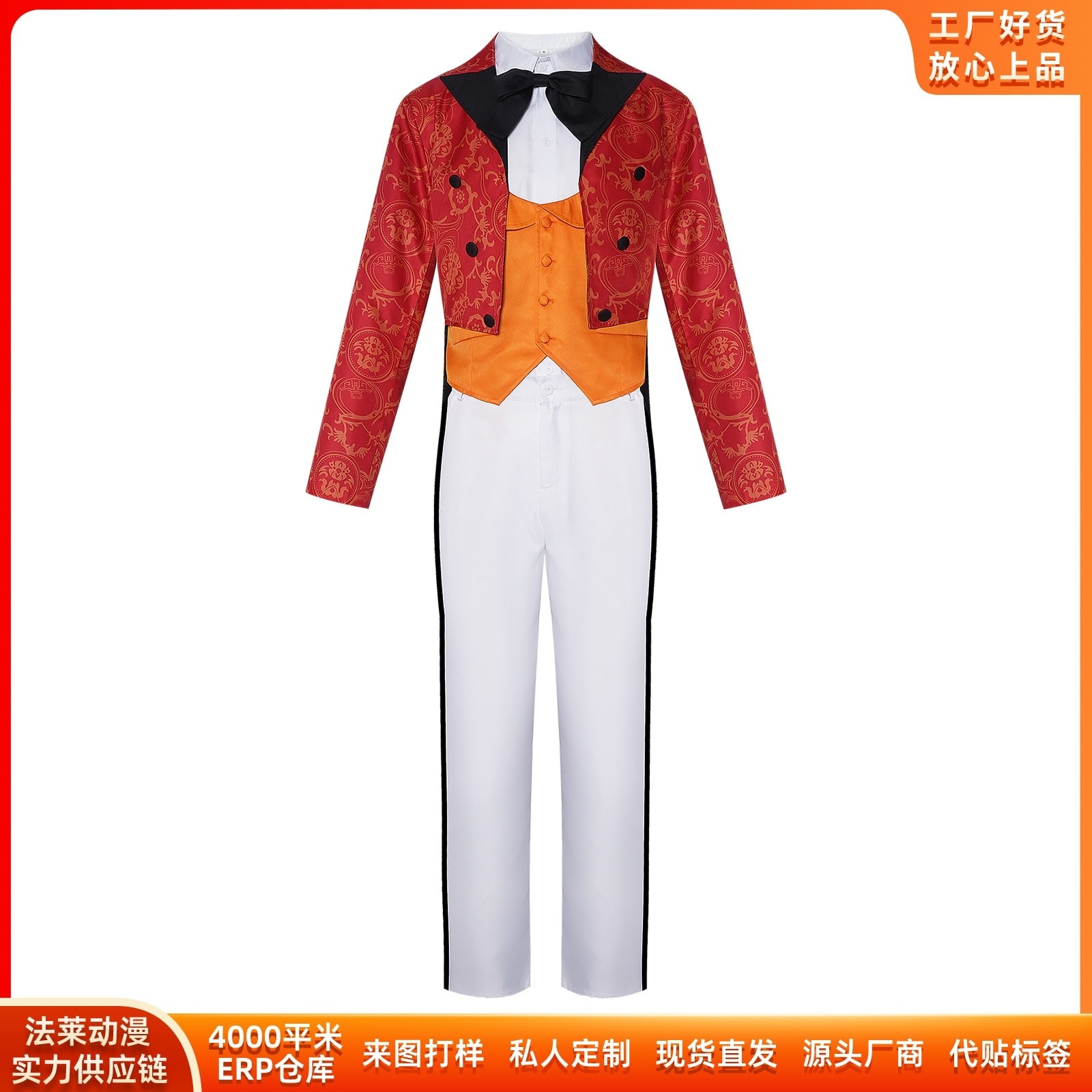 K1648ゴッサムピエロcosハロウィーンジェロームコスプレ二次元コスプレ舞台服