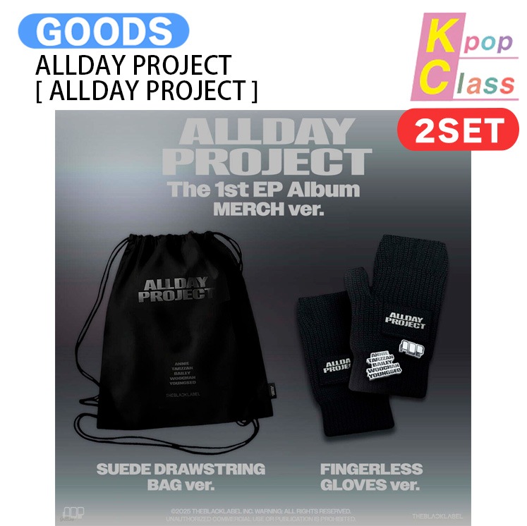 国内発送 ALLDAY PROJECT MERCH ver. [ ALLDAY PROJECT ] 2種セット The 1st EP Album / 1次予約